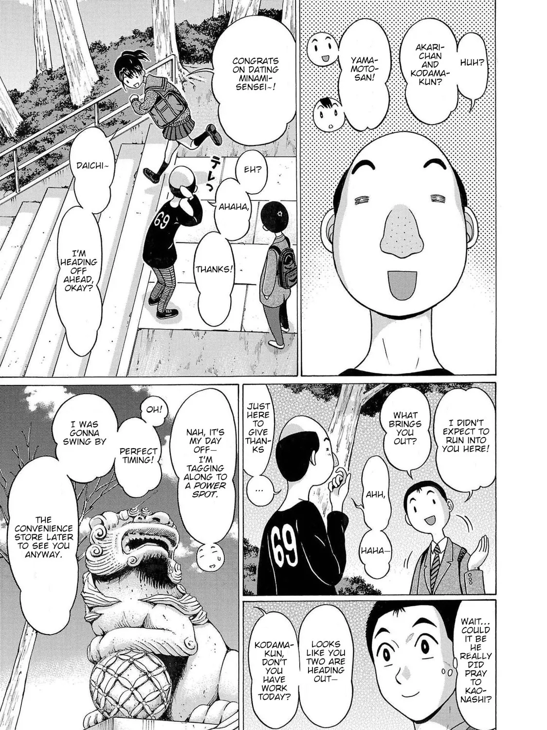 Read Pandora x Strip chapter 98 image 12 on Lezhin