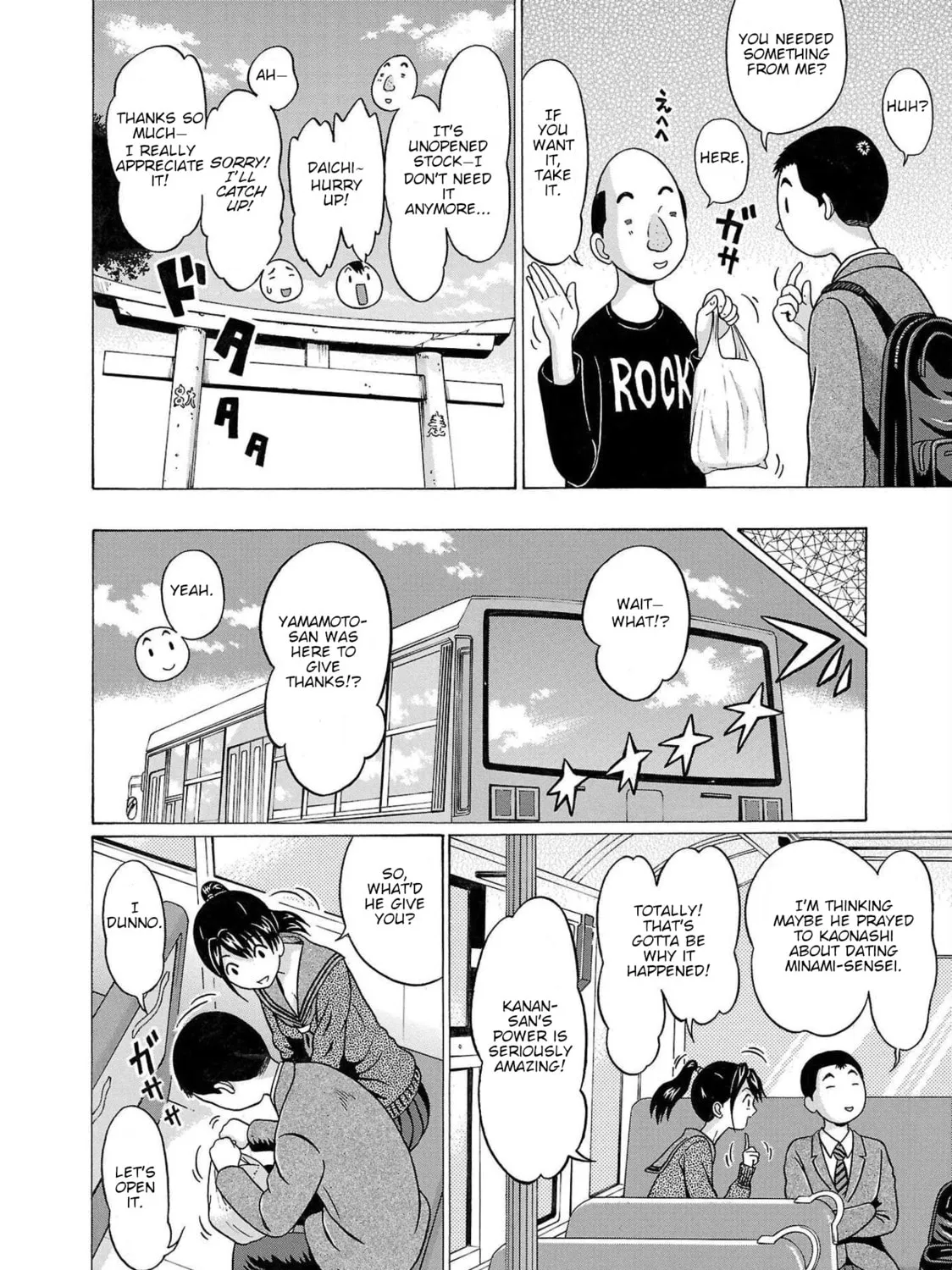 Read Pandora x Strip chapter 98 image 14 on Lezhin