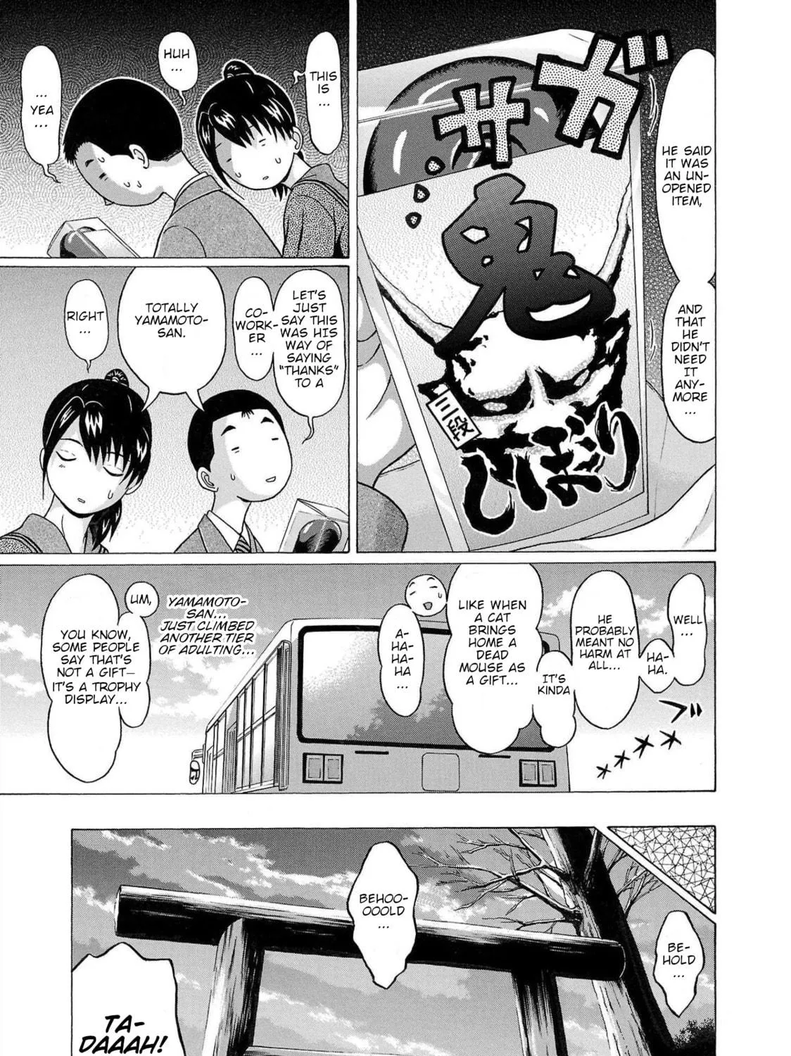 Read Pandora x Strip chapter 98 image 16 on Lezhin