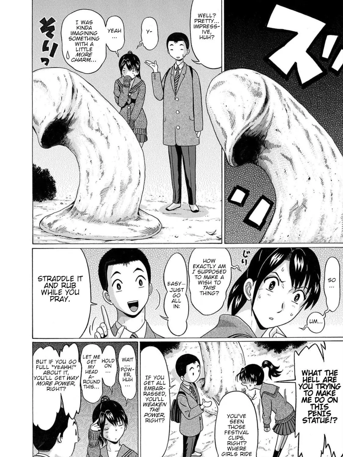 Read Pandora x Strip chapter 98 image 18 on Lezhin