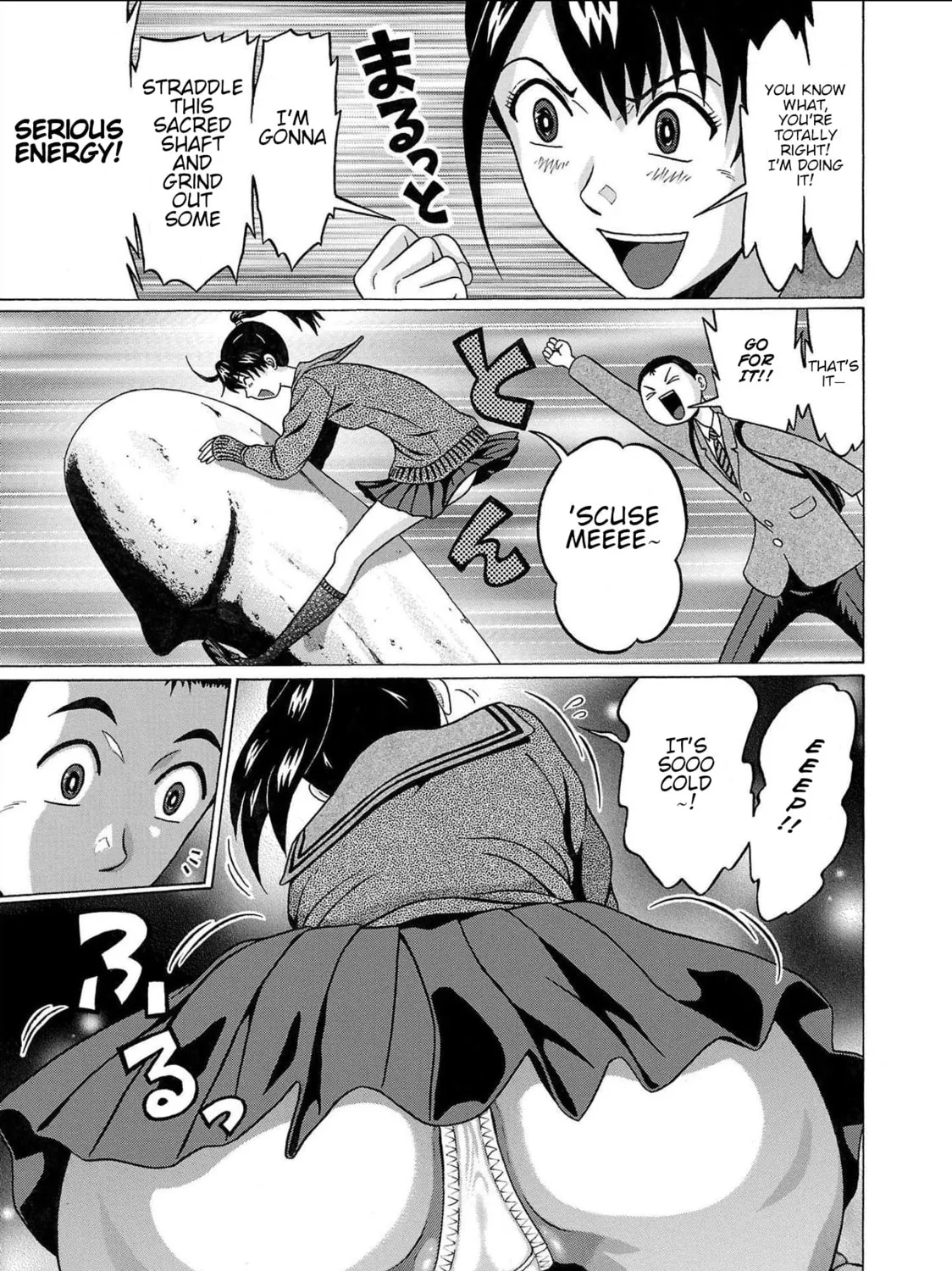 Read Pandora x Strip chapter 98 image 20 on Lezhin