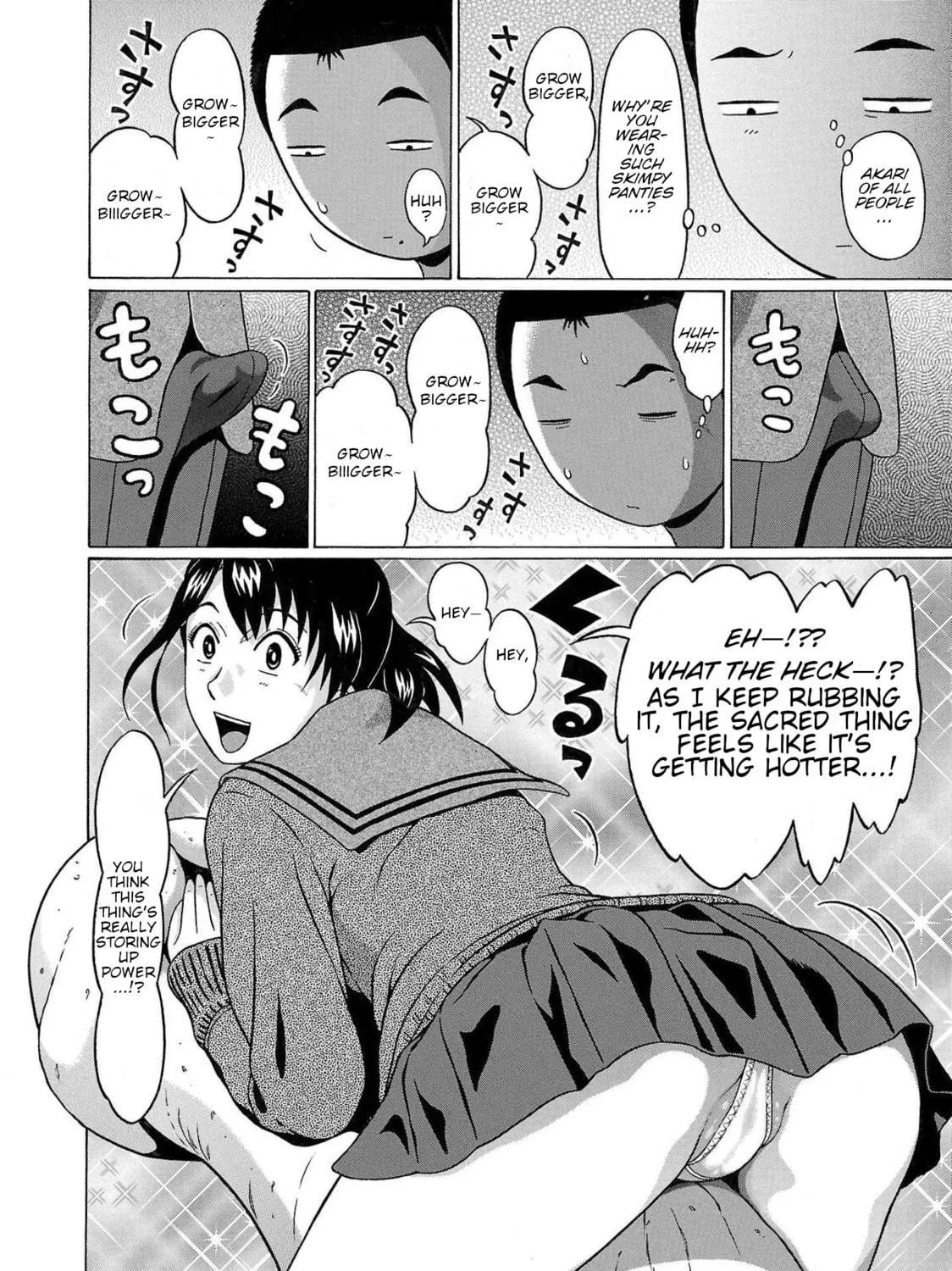 Read Pandora x Strip chapter 98 image 22 on Lezhin