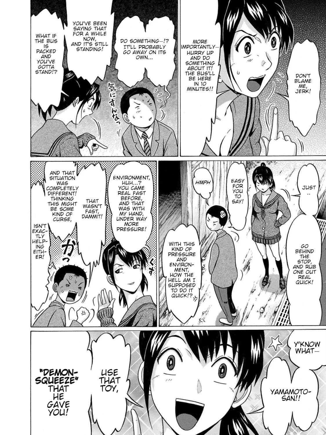 Read Pandora x Strip chapter 98 image 26 on Lezhin