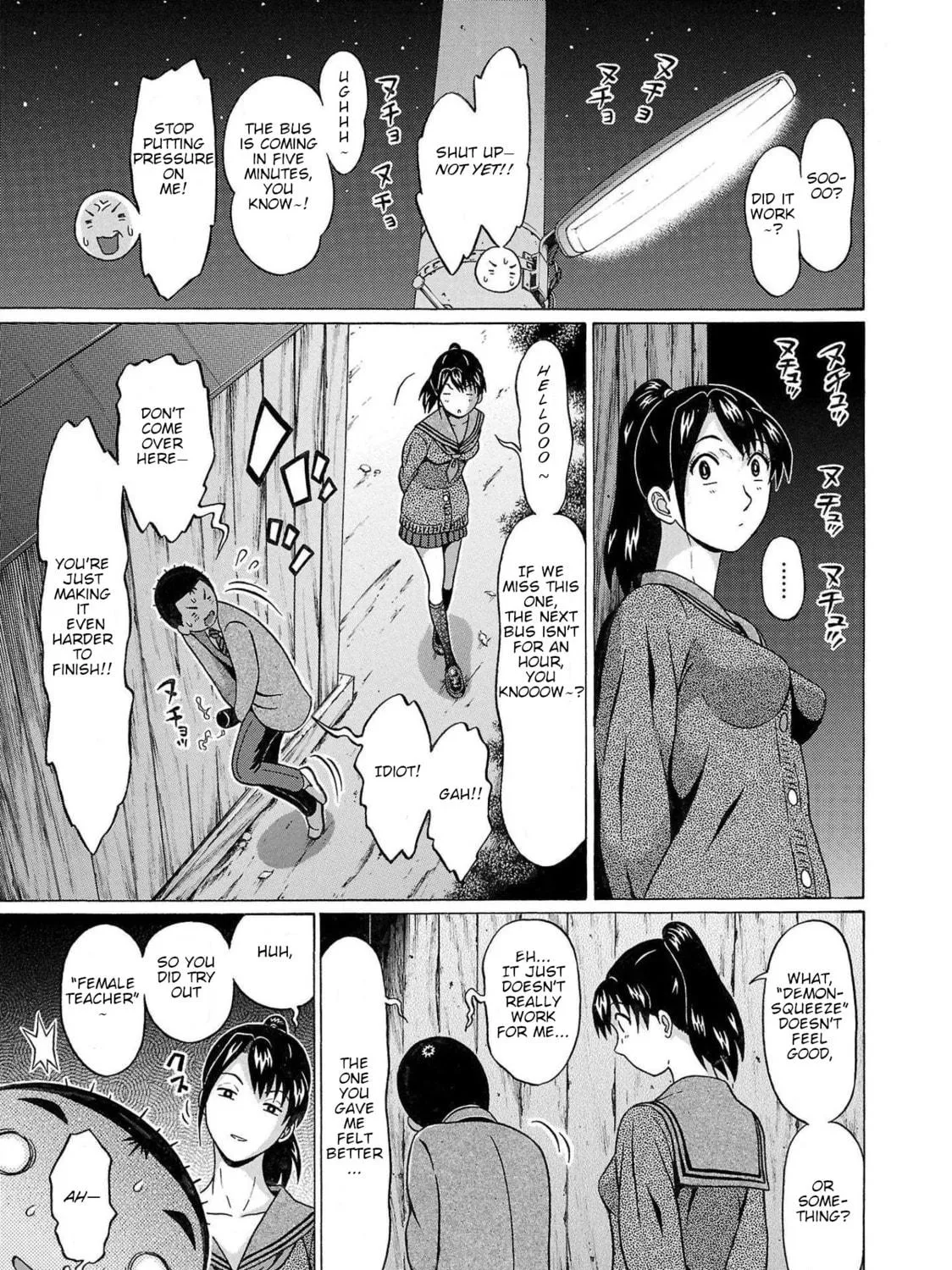 Read Pandora x Strip chapter 98 image 28 on Lezhin