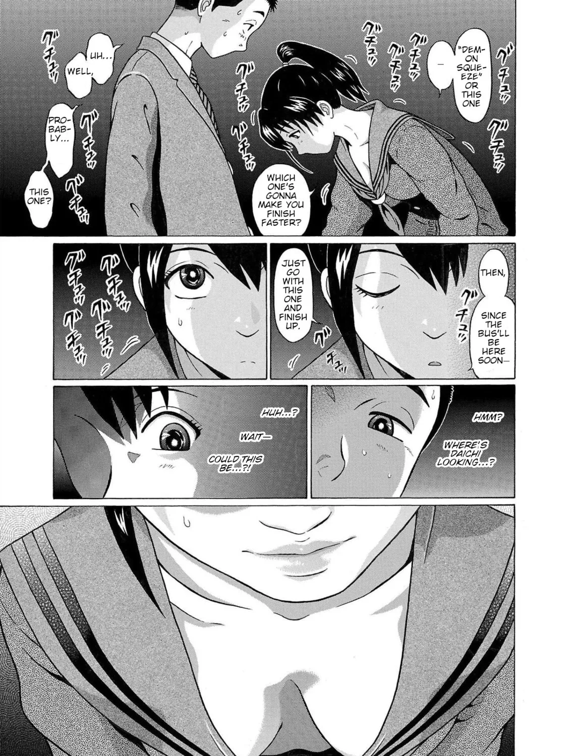 Read Pandora x Strip chapter 98 image 32 on Lezhin