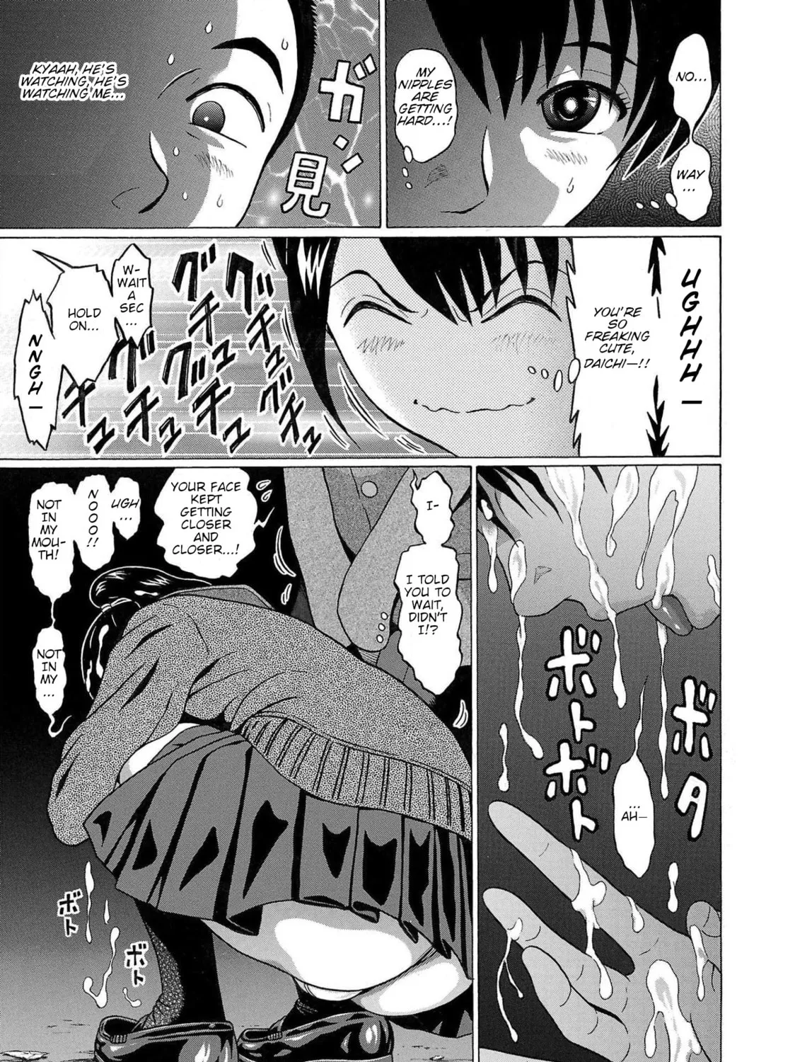 Read Pandora x Strip chapter 98 image 36 on Lezhin