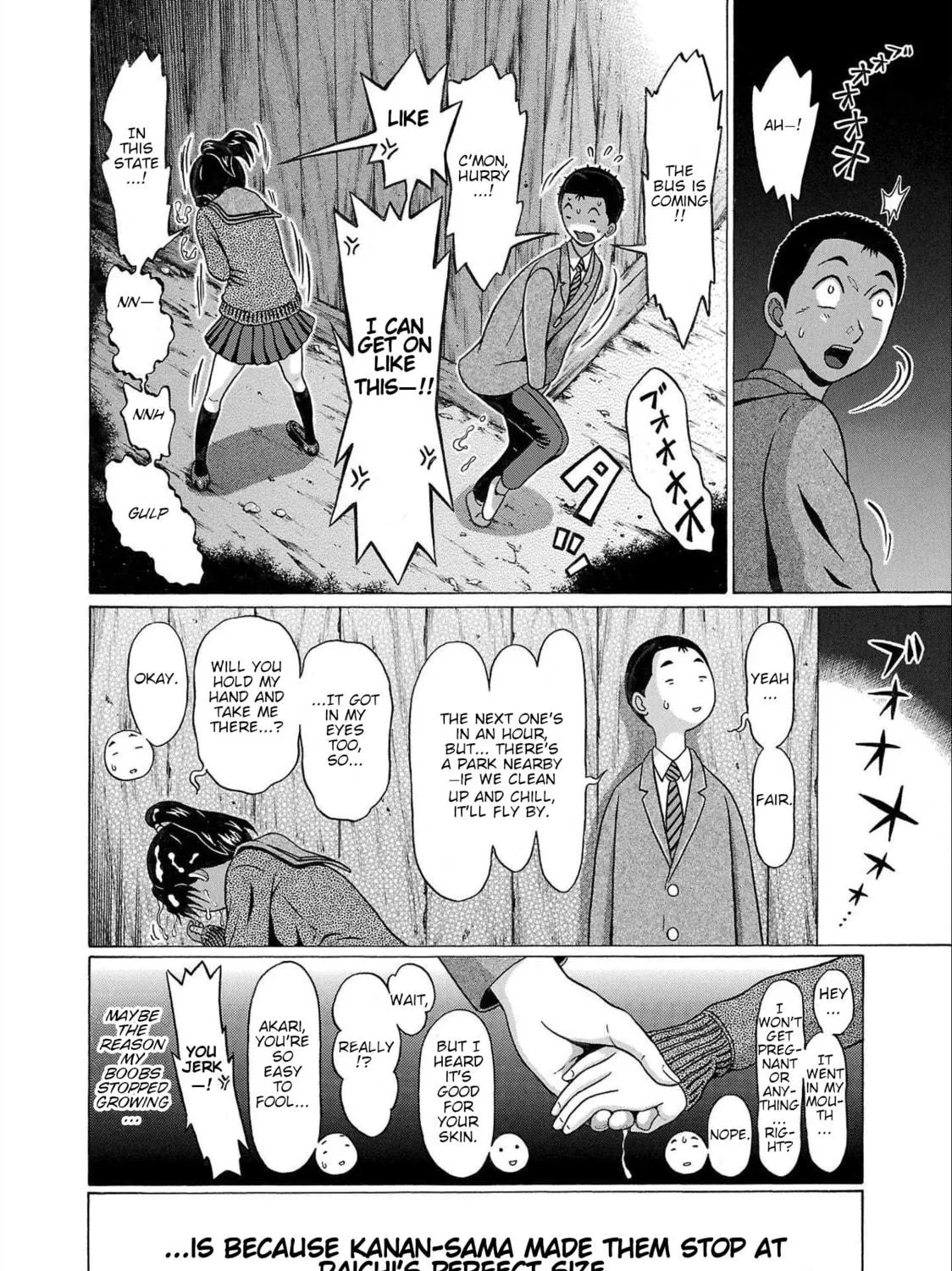 Read Pandora x Strip chapter 98 image 38 on Lezhin