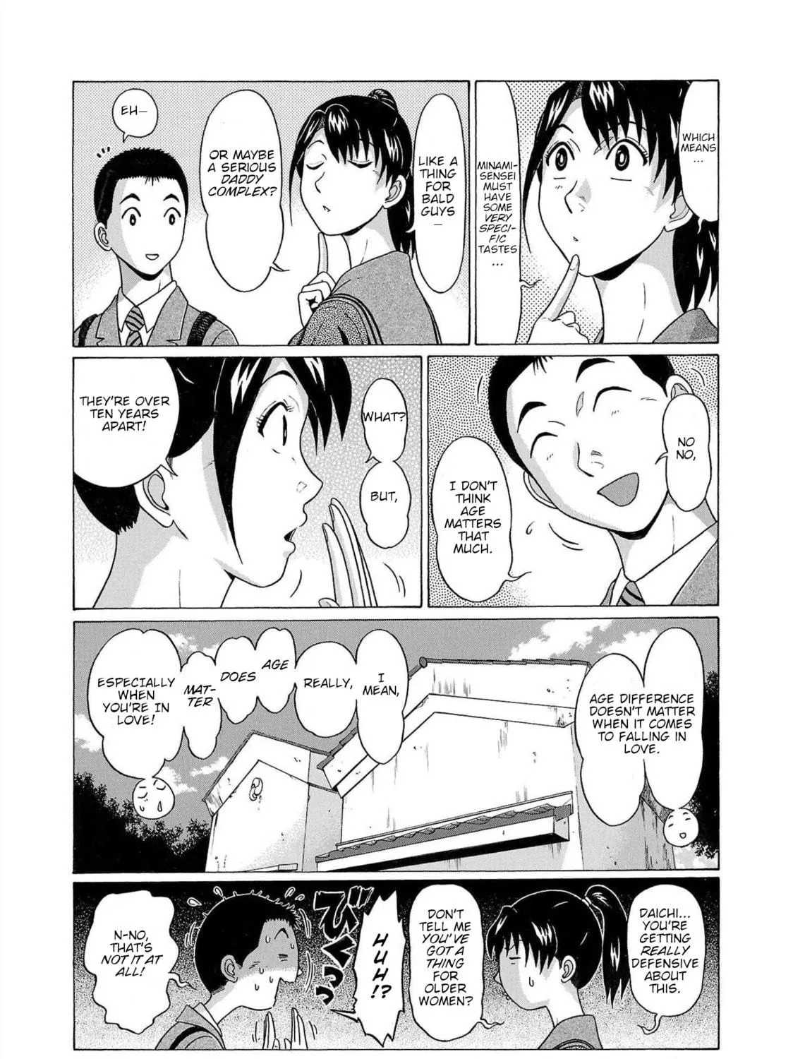 Read Pandora x Strip chapter 98 image 4 on Lezhin