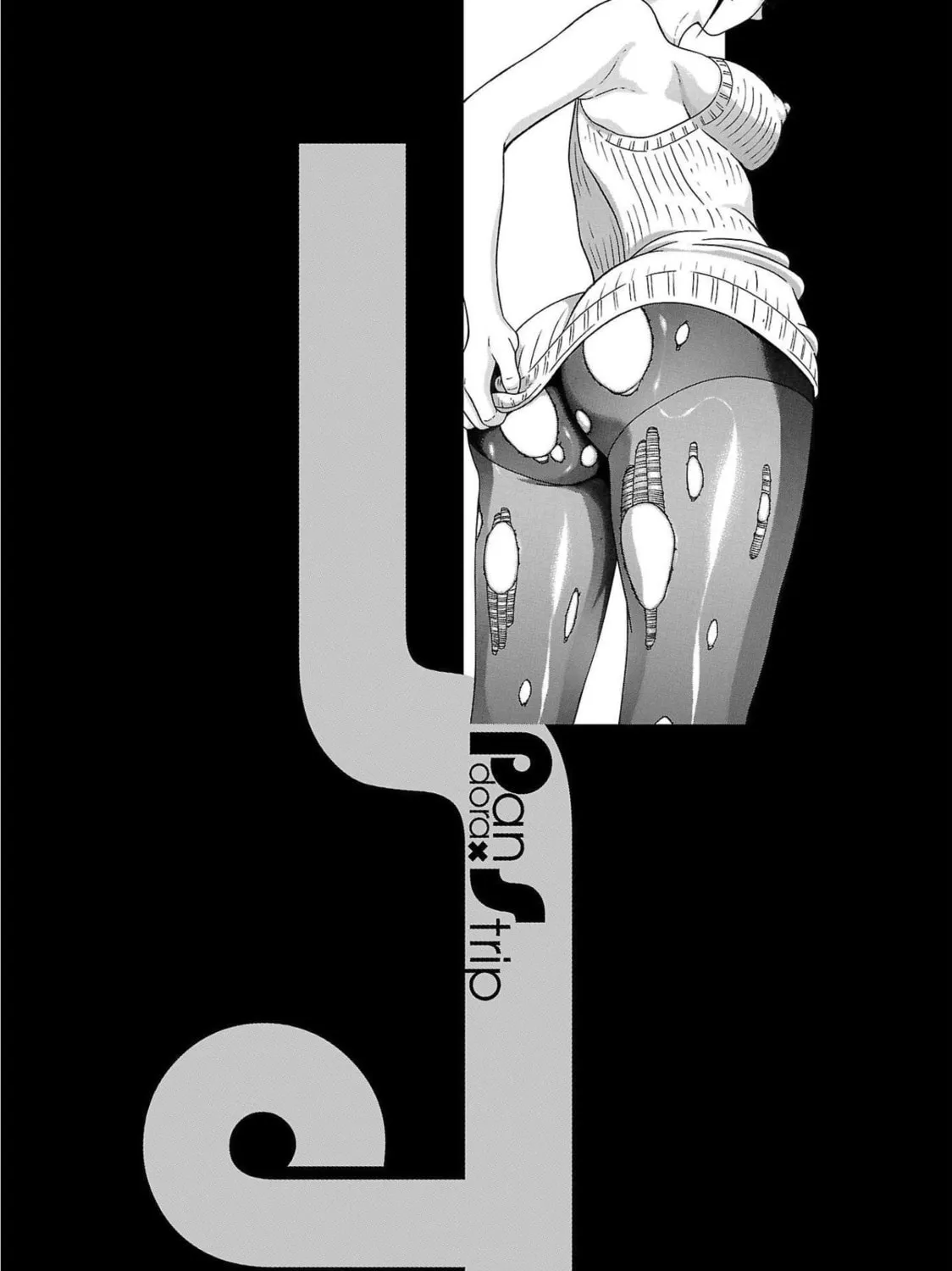 Read Pandora x Strip chapter 98 image 42 on Lezhin