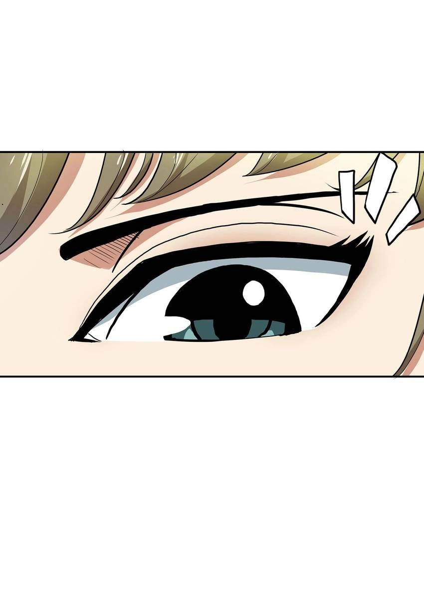 Read Pandora chapter 16 image 42 on Lezhin