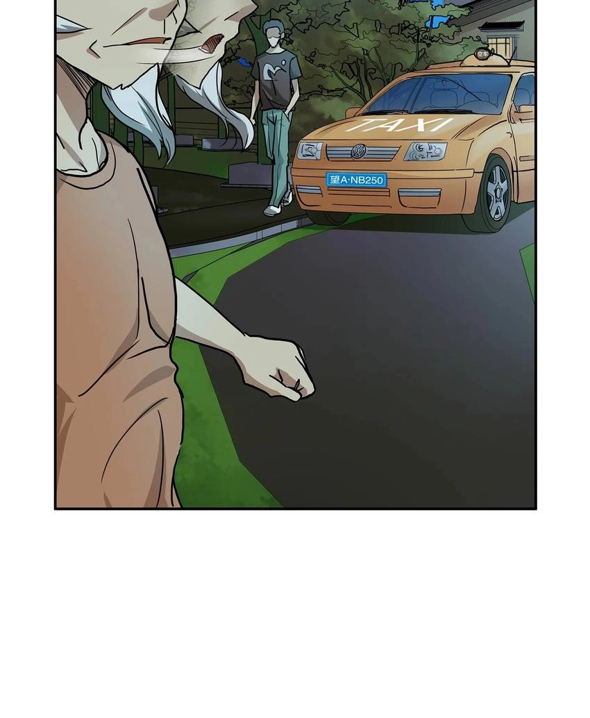 Read Pandora chapter 18 image 5 on Lezhin