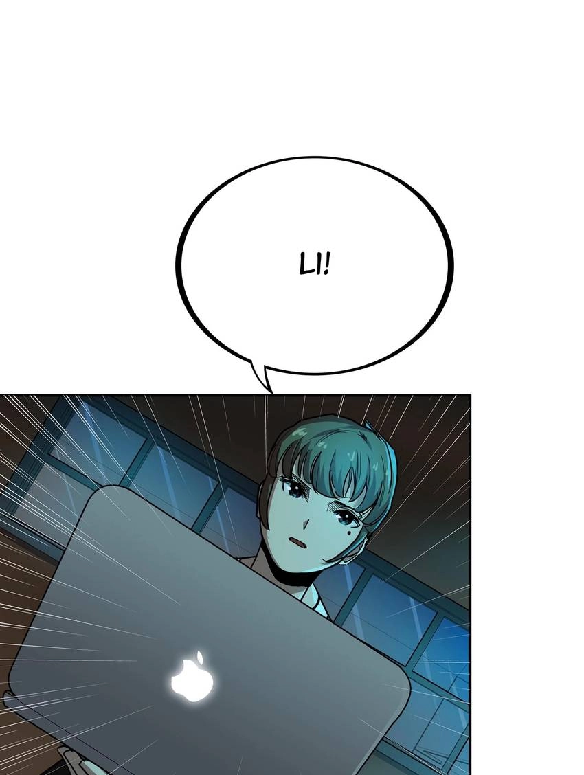 Read Pandora chapter 26 image 81 on Lezhin