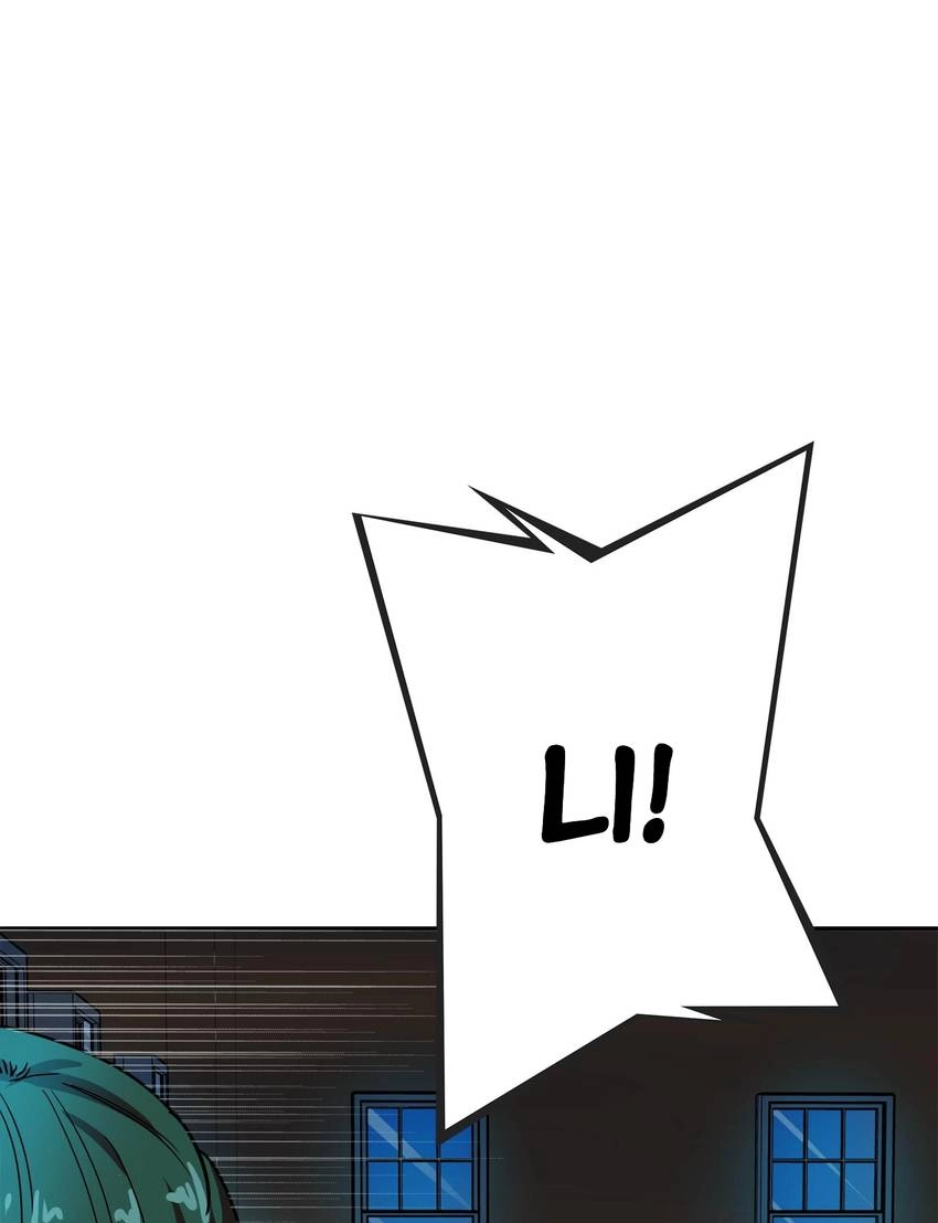 Read Pandora chapter 27 image 2 on Lezhin