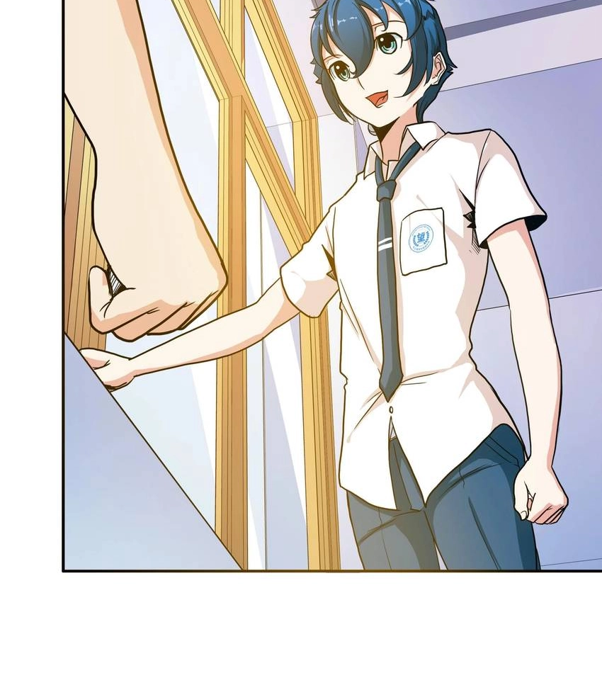 Read Pandora chapter 33 image 32 on Lezhin