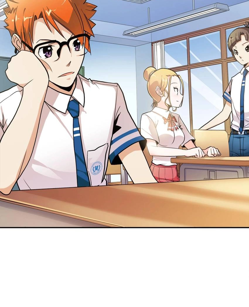 Read Pandora chapter 33 image 6 on Lezhin