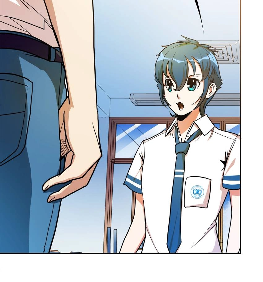 Read Pandora chapter 37 image 50 on Lezhin