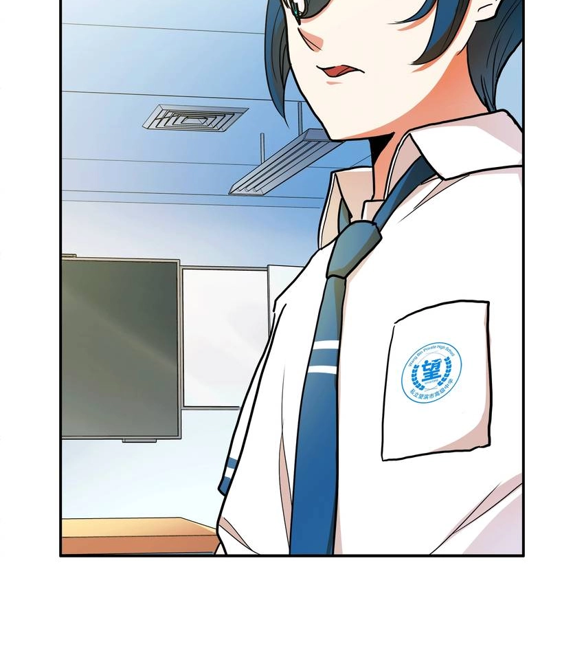 Read Pandora chapter 37 image 58 on Lezhin