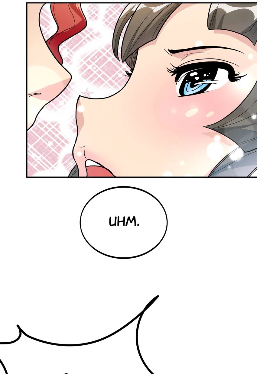 Read Pandora chapter 44 image 67 on Lezhin