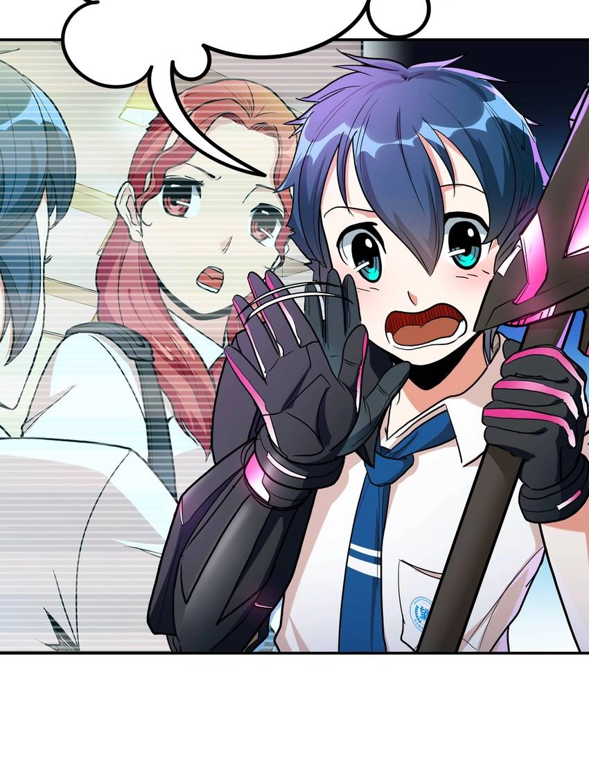 Read Pandora chapter 49 image 3 on Lezhin