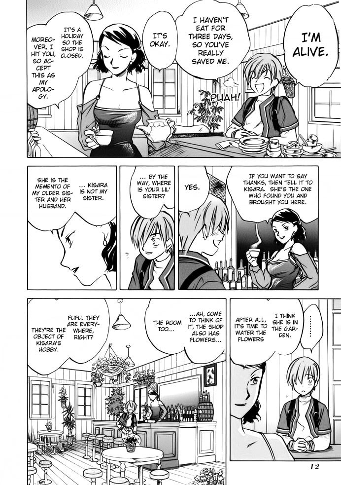 Read Pangaea chapter 0 image 14 on Lezhin