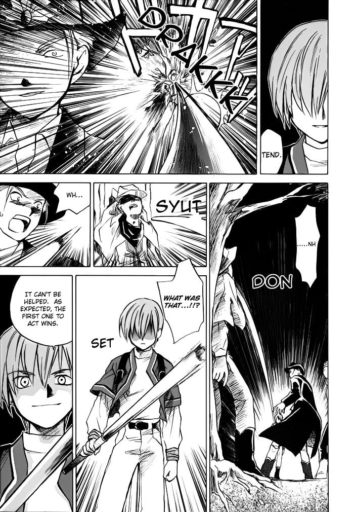 Read Pangaea chapter 0 image 29 on Lezhin