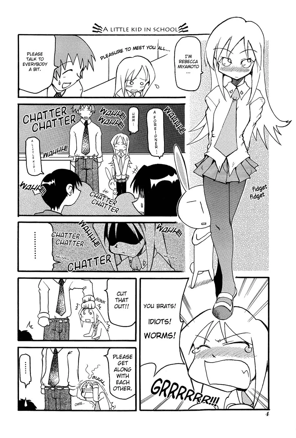 Read Pani Poni chapter 1 image 6 on Lezhin