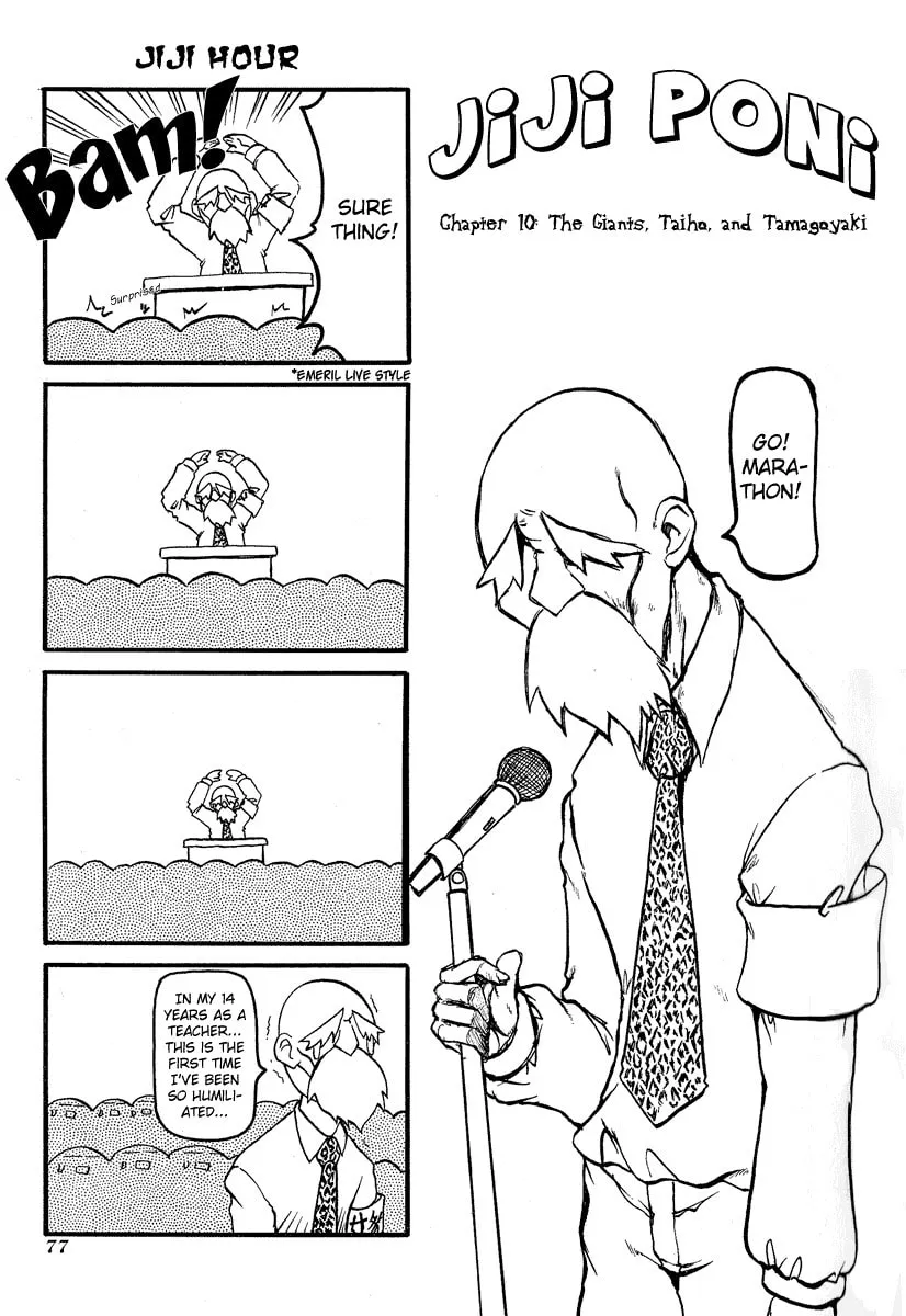 Read Pani Poni chapter 10 image 1 on Lezhin