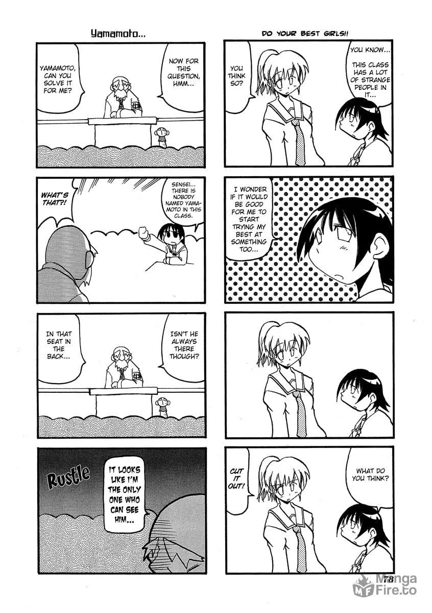 Read Pani Poni chapter 10 image 2 on Lezhin
