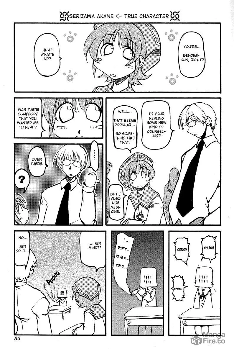 Read Pani Poni chapter 10 image 9 on Lezhin