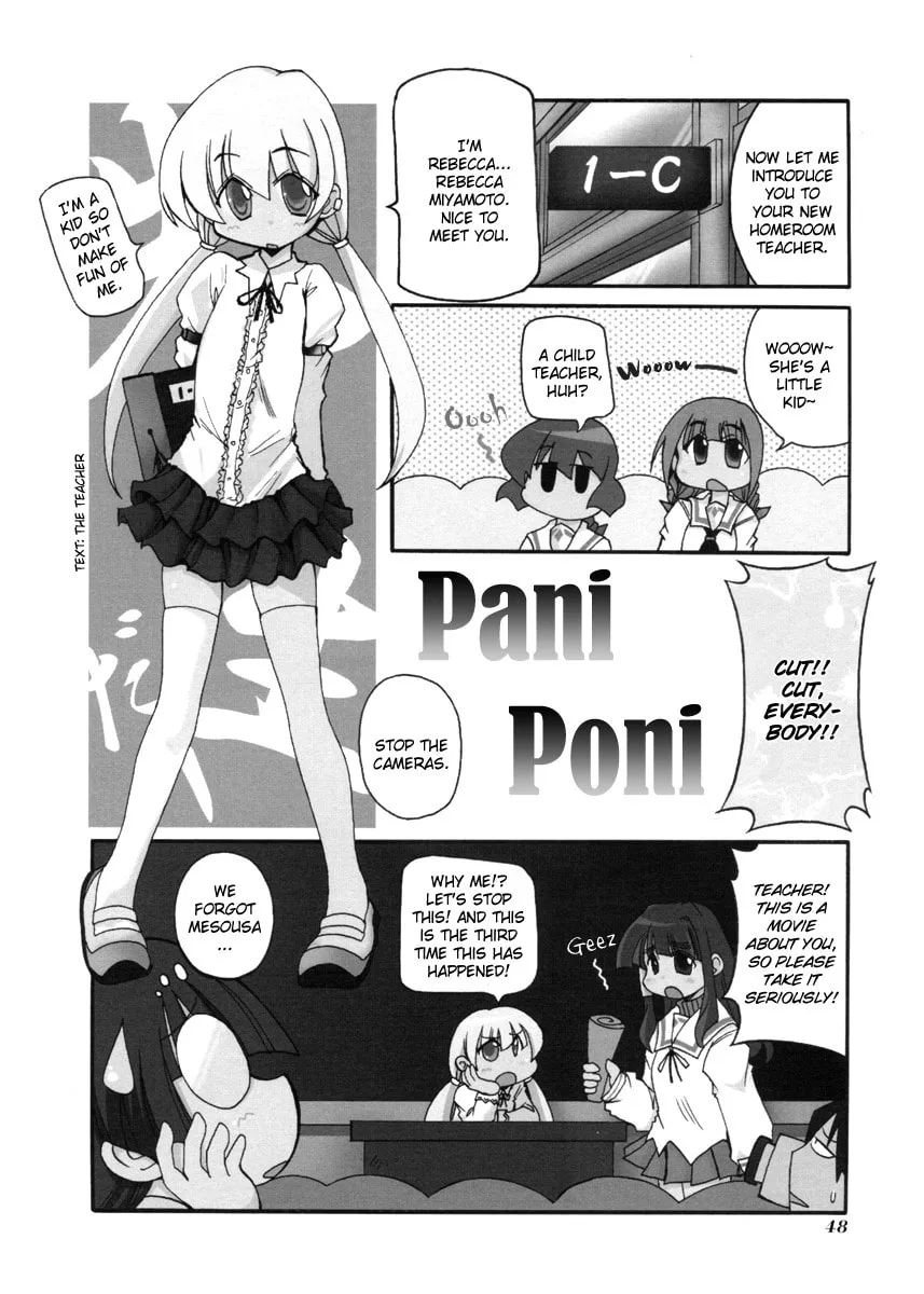 Read Pani Poni chapter 100 image 1 on Lezhin
