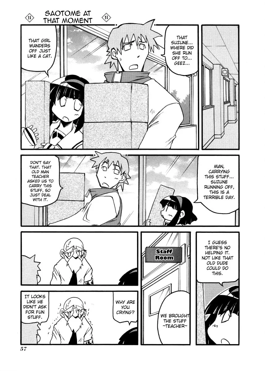Read Pani Poni chapter 100 image 10 on Lezhin
