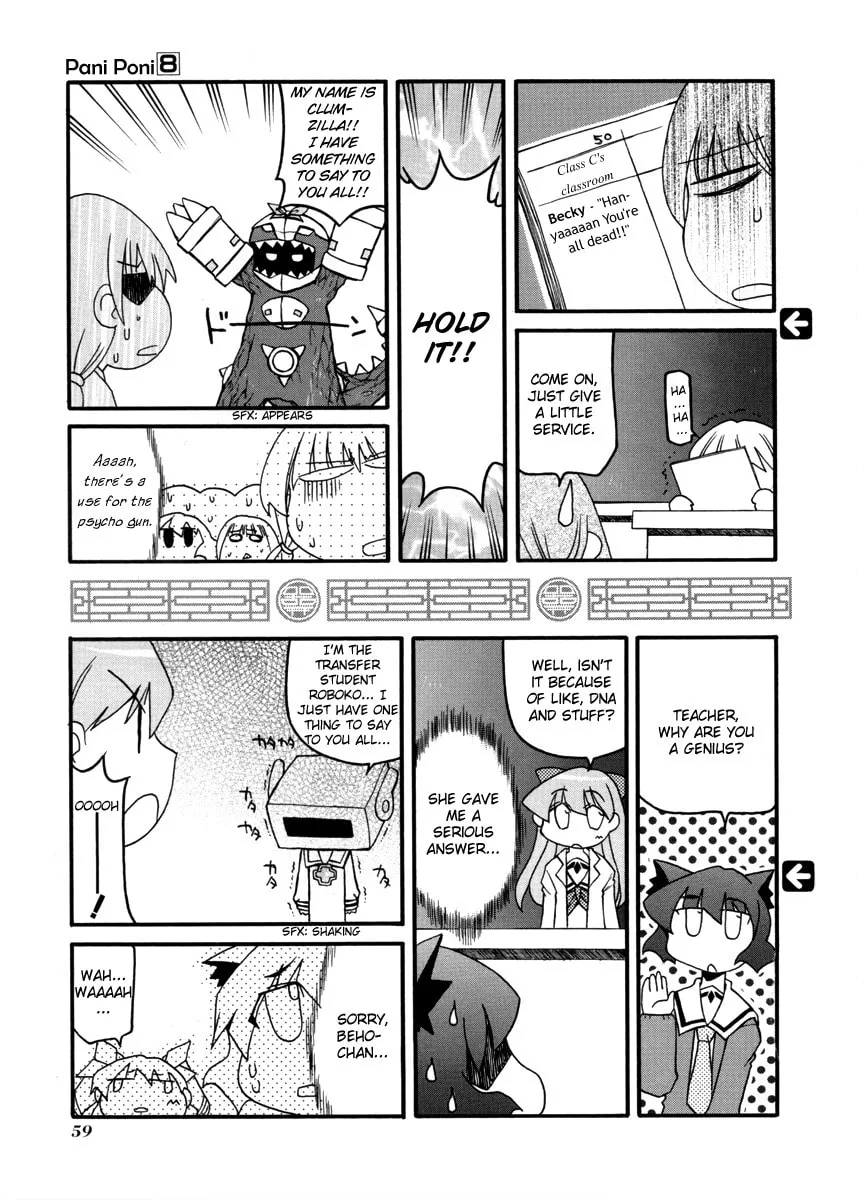Read Pani Poni chapter 100 image 12 on Lezhin