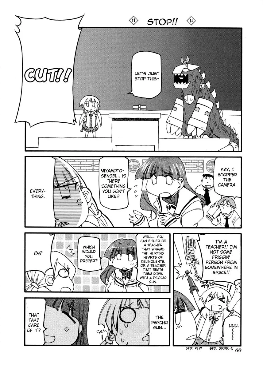 Read Pani Poni chapter 100 image 13 on Lezhin
