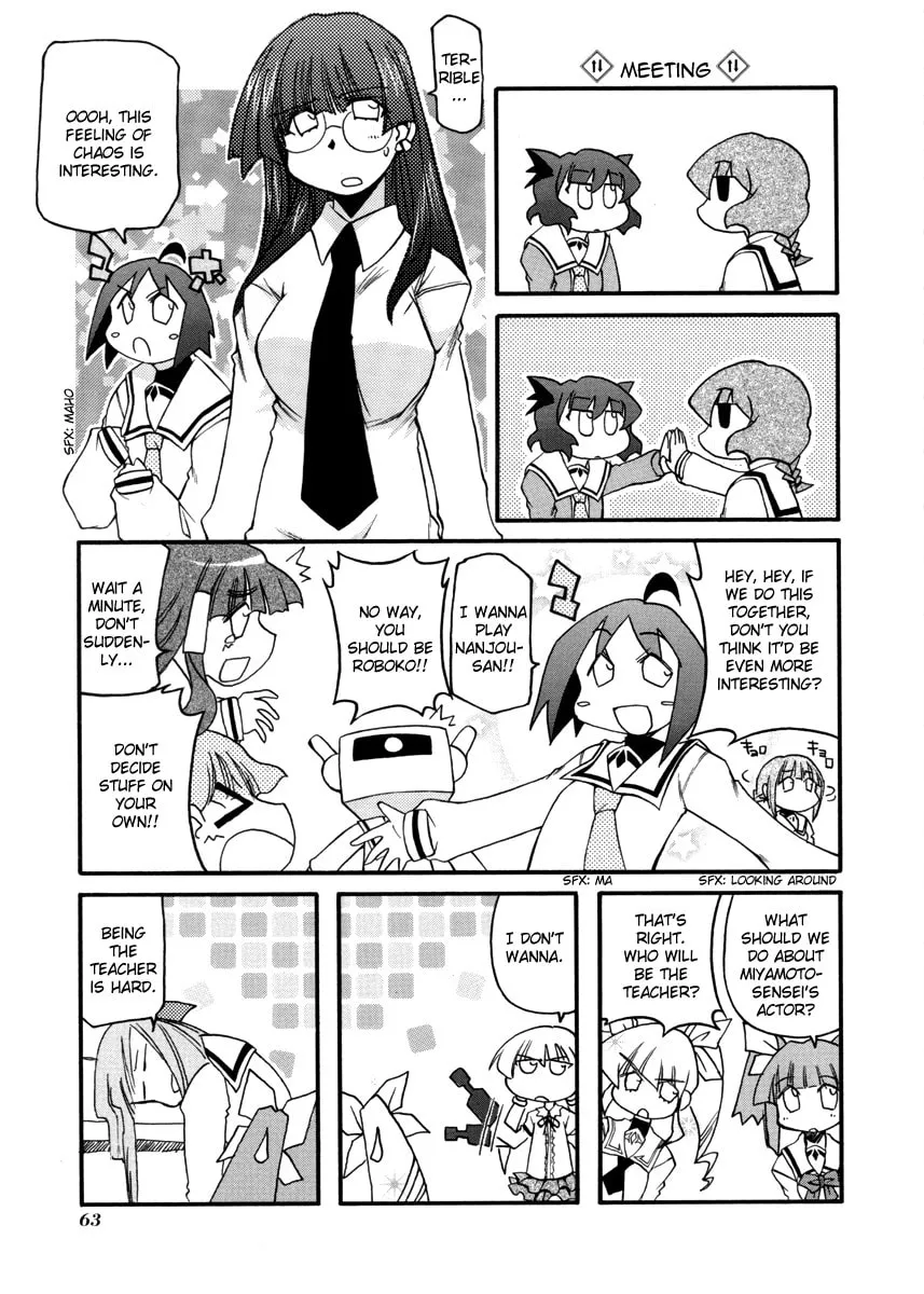 Read Pani Poni chapter 100 image 16 on Lezhin
