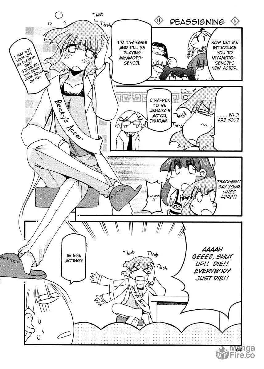 Read Pani Poni chapter 100 image 17 on Lezhin