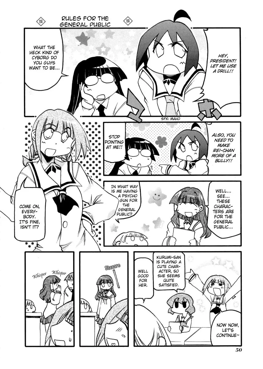 Read Pani Poni chapter 100 image 3 on Lezhin
