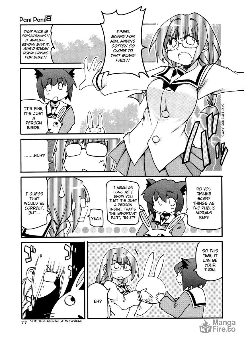 Read Pani Poni chapter 102 image 2 on Lezhin