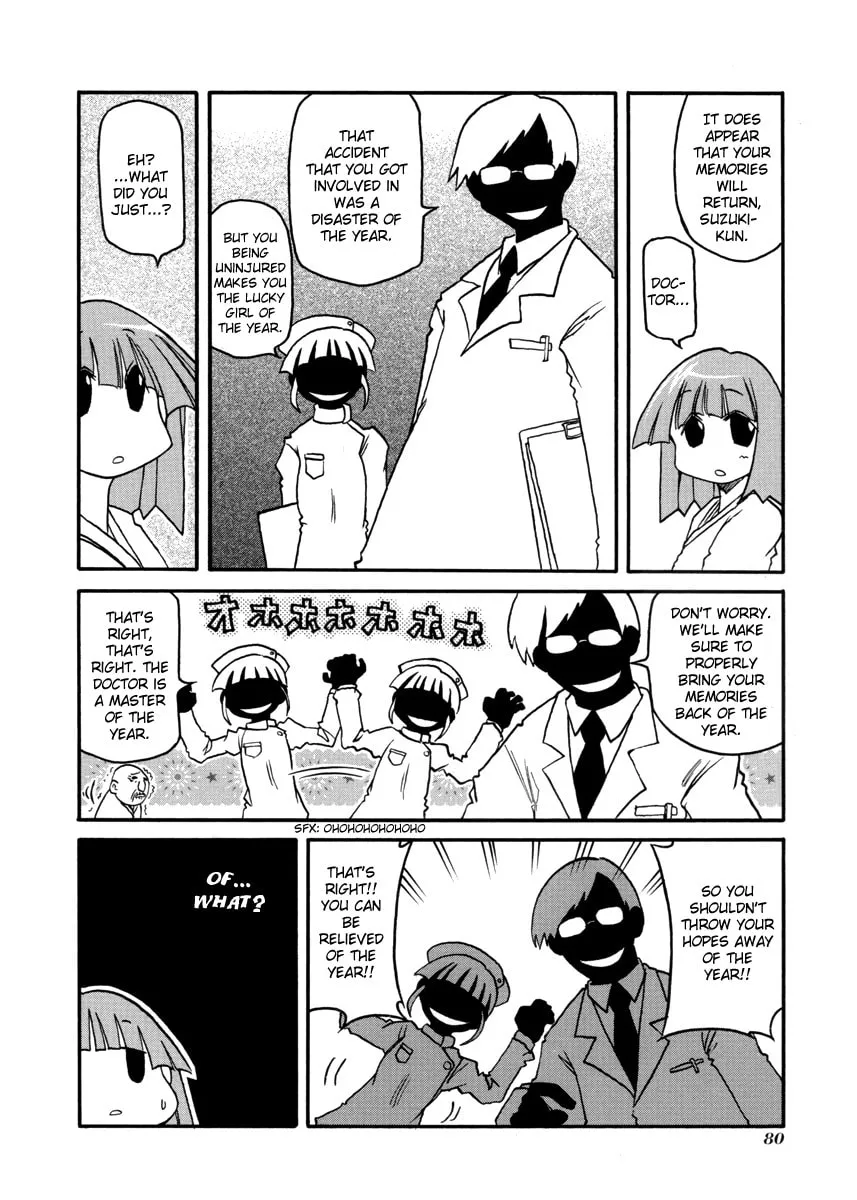 Read Pani Poni chapter 103 image 1 on Lezhin