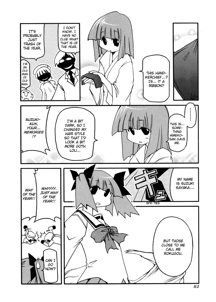 Read Pani Poni chapter 103 image 3 on Lezhin