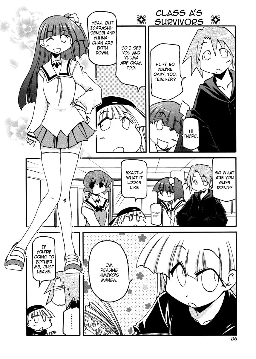 Read Pani Poni chapter 104 image 3 on Lezhin