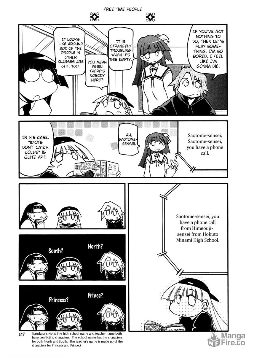 Read Pani Poni chapter 104 image 4 on Lezhin