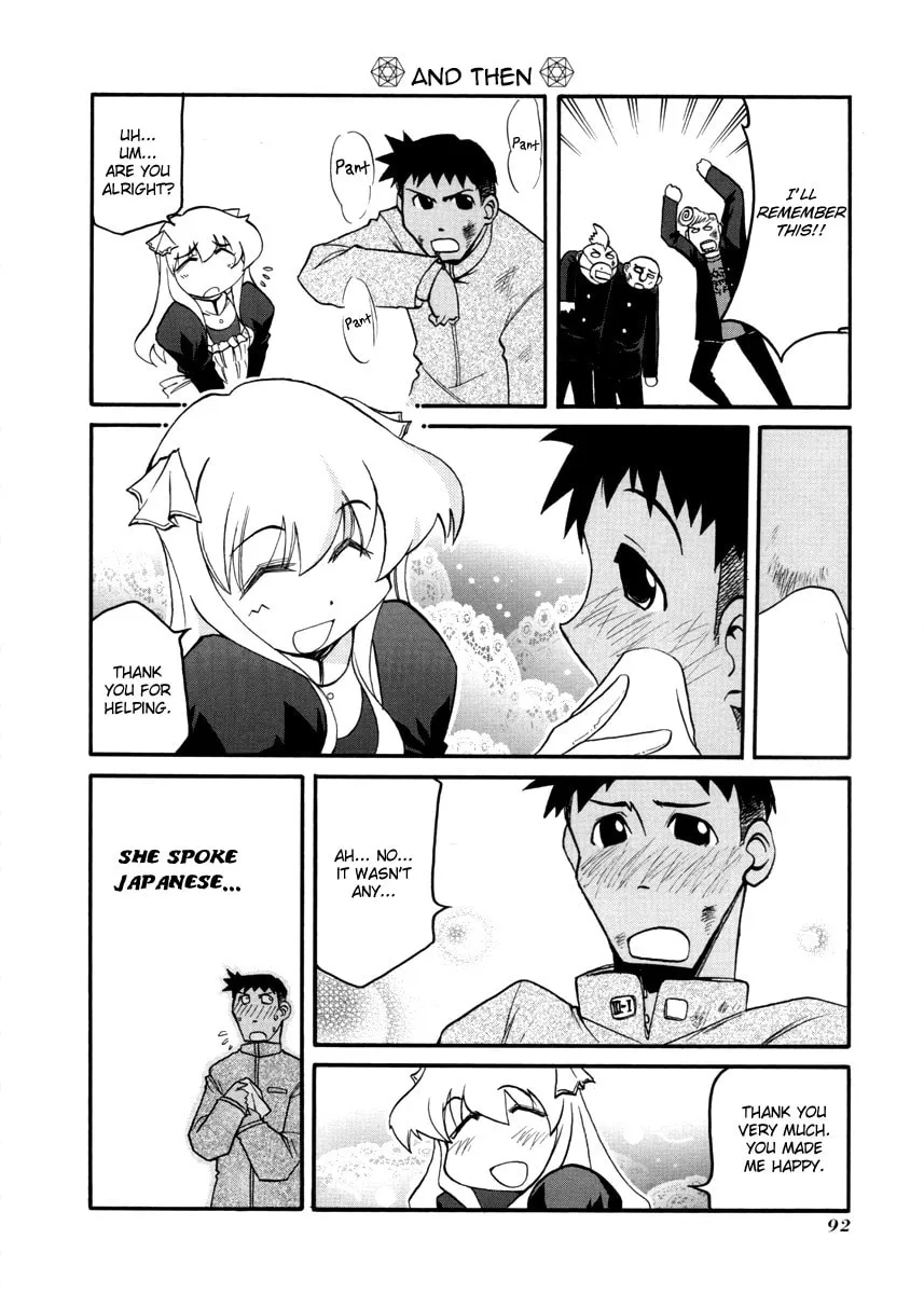 Read Pani Poni chapter 105 image 1 on Lezhin