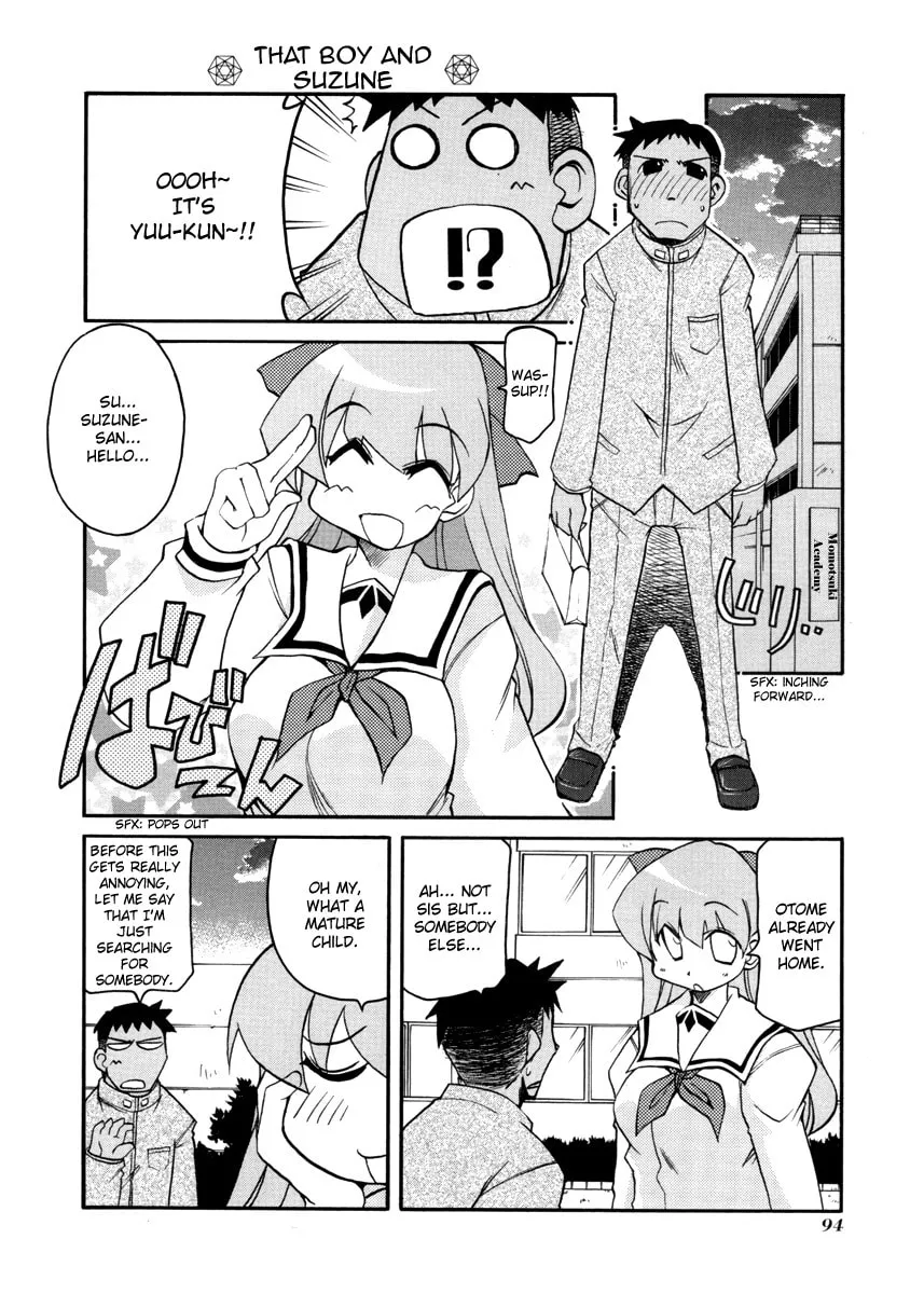 Read Pani Poni chapter 105 image 3 on Lezhin
