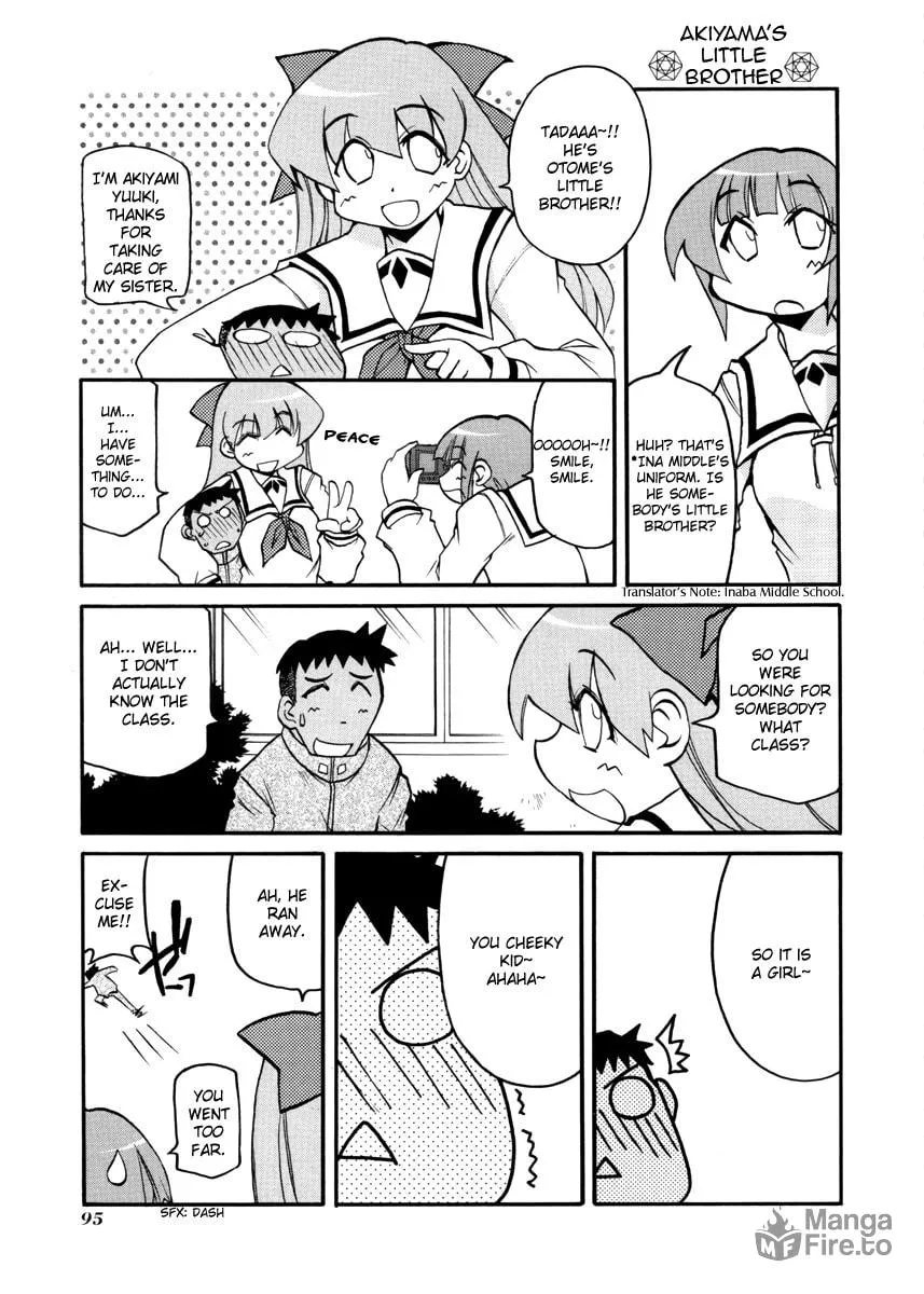 Read Pani Poni chapter 105 image 4 on Lezhin