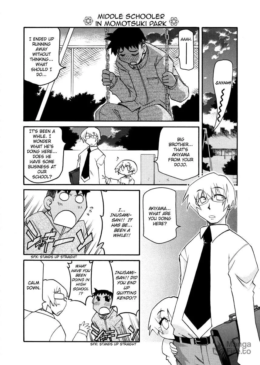 Read Pani Poni chapter 105 image 5 on Lezhin