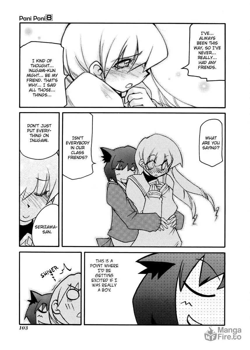Read Pani Poni chapter 106 image 4 on Lezhin