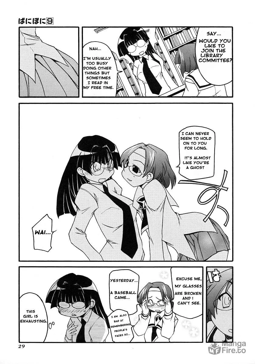 Read Pani Poni chapter 111 image 4 on Lezhin