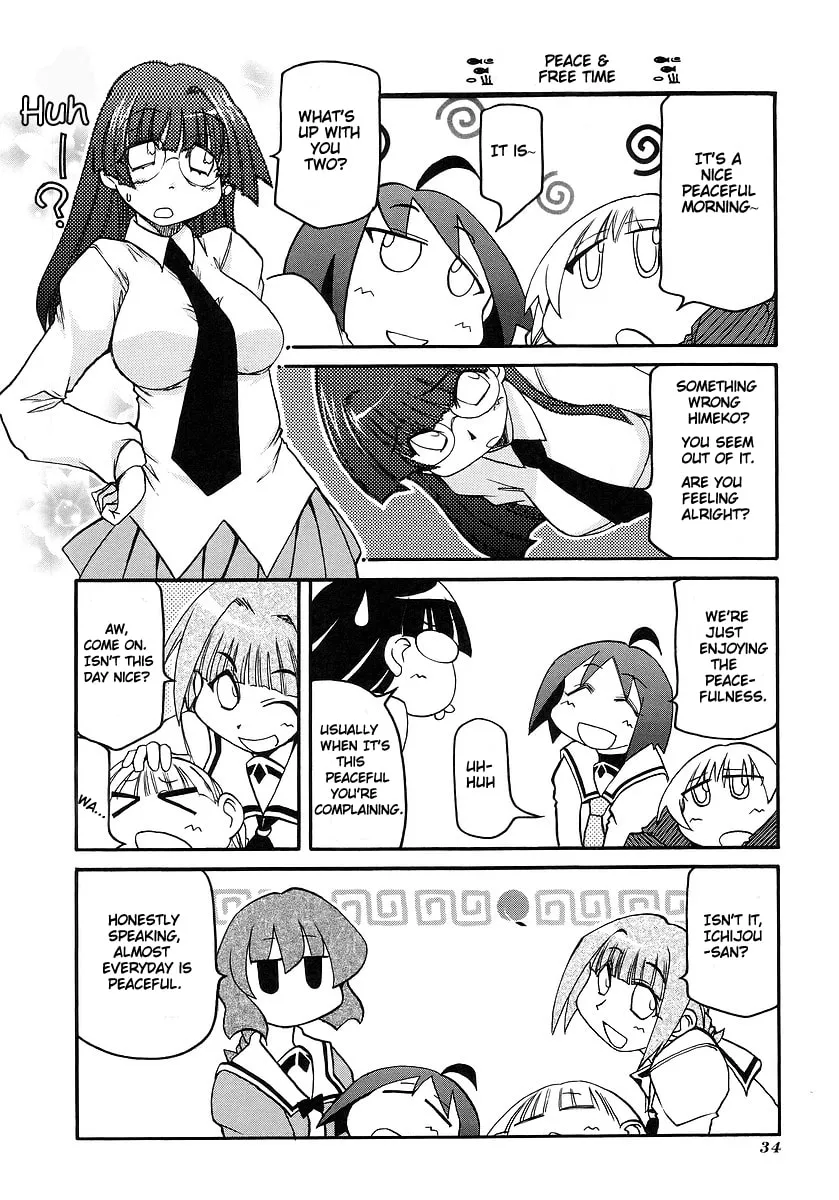 Read Pani Poni chapter 112 image 1 on Lezhin