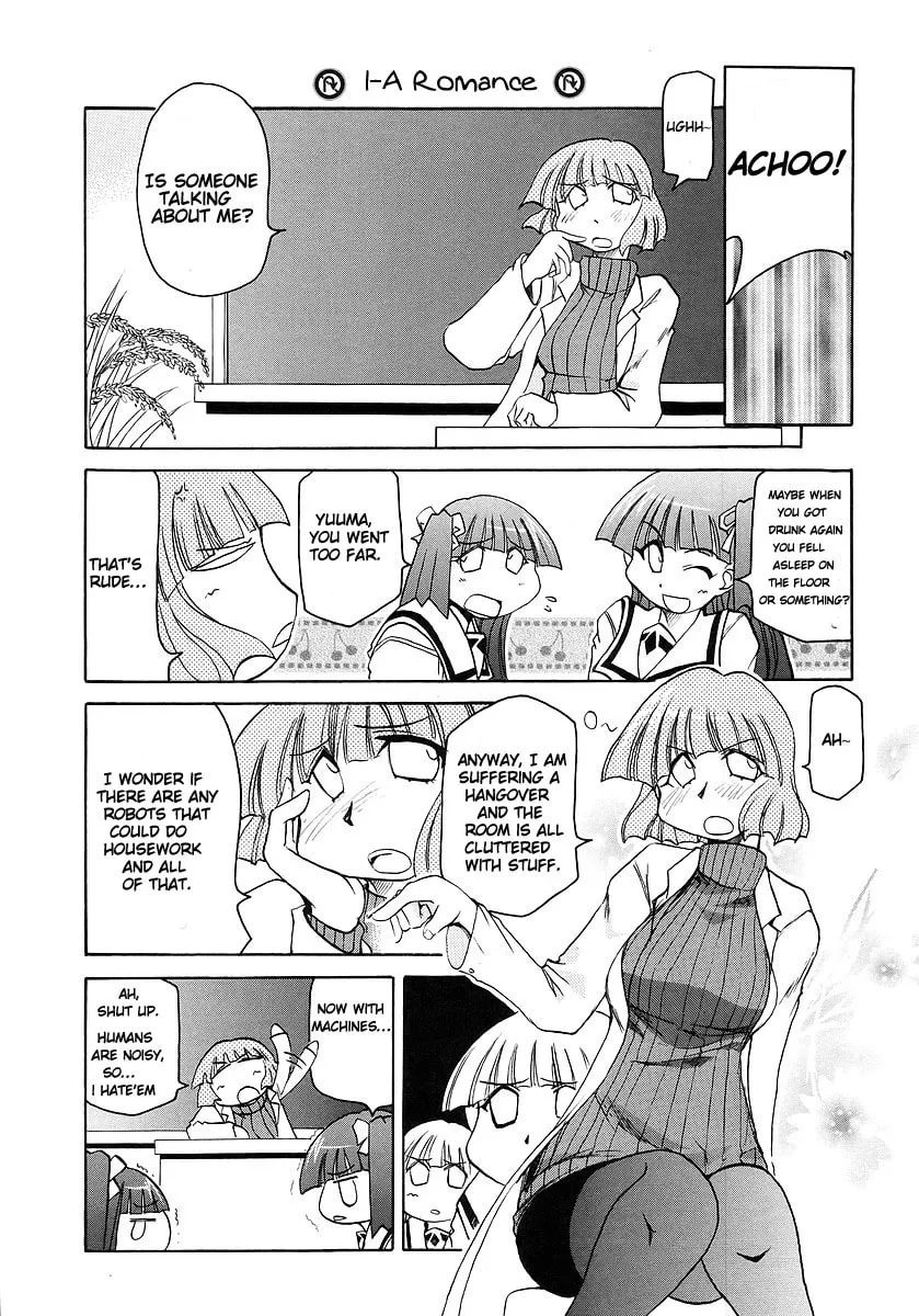 Read Pani Poni chapter 113 image 3 on Lezhin