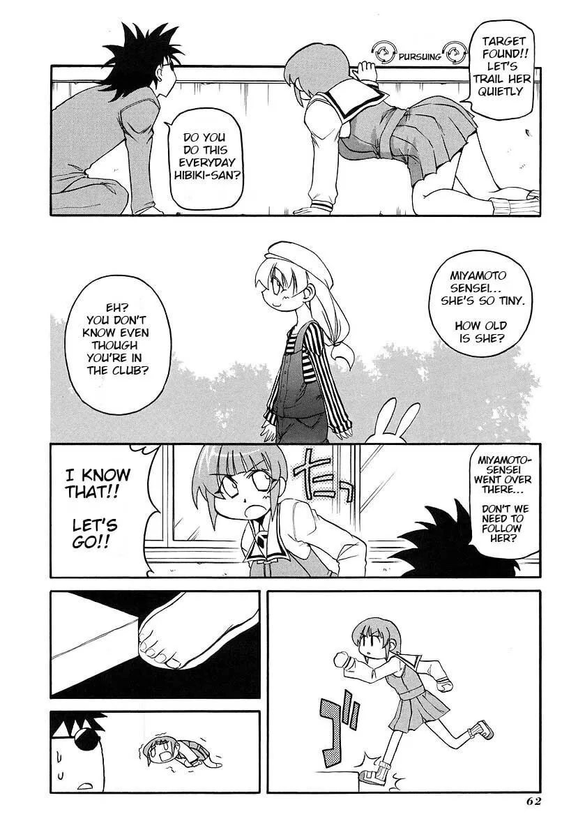 Read Pani Poni chapter 116 image 1 on Lezhin